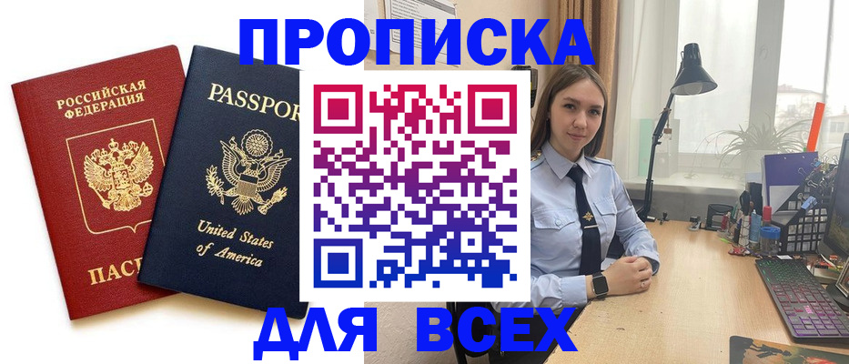 регистрация в Таштаголе